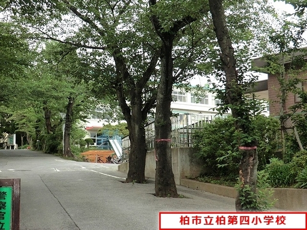 トーカンマンション柏ガーデンヒルズ(柏市立柏第四小学校)