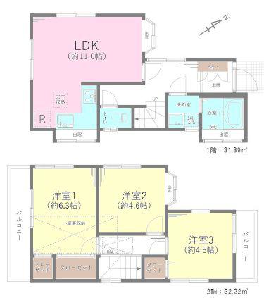 鎌ケ谷市北中沢2丁目　中古戸建