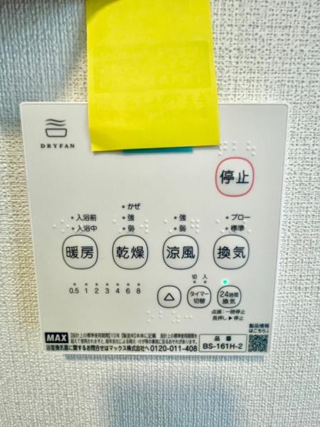 鎌ケ谷市北中沢２丁目の中古一戸建て