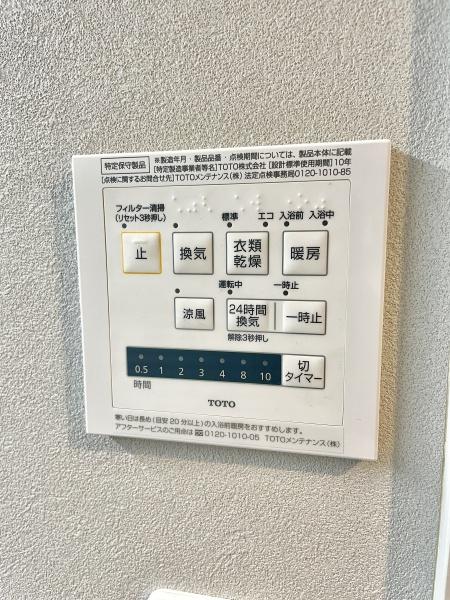 ハートフルシティ松戸六高台スクエア２