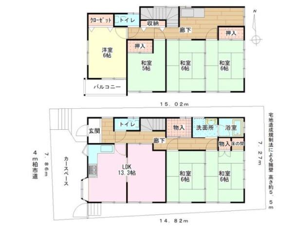 柏市あけぼの3丁目　中古戸建
