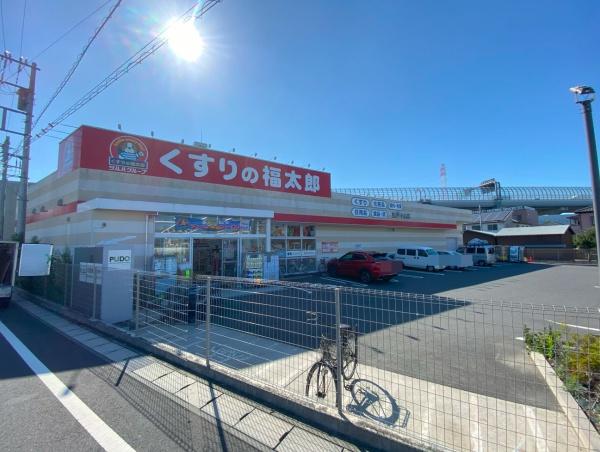 ドリームホーム松戸(くすりの福太郎松戸小山店)