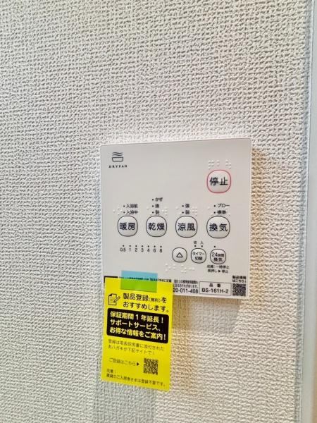 柏市永楽台23-1期　新築戸建