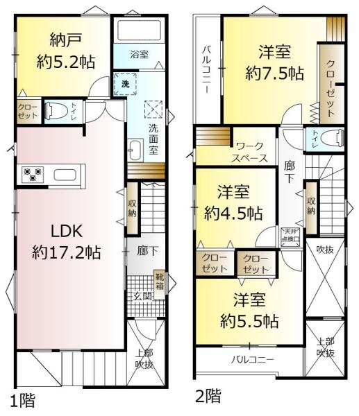 松戸市常盤平西窪町の新築一戸建
