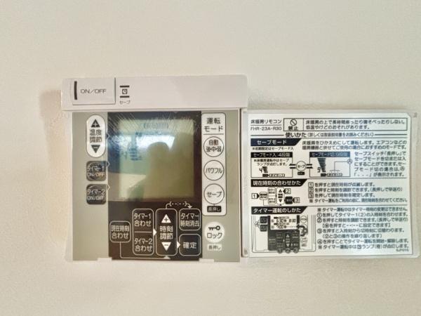 松戸市常盤平西窪町の新築一戸建