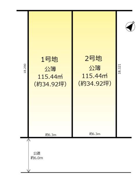 松戸市常盤平西窪町の新築一戸建