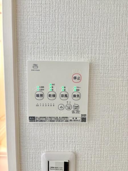 松戸市常盤平柳町3期　新築戸建