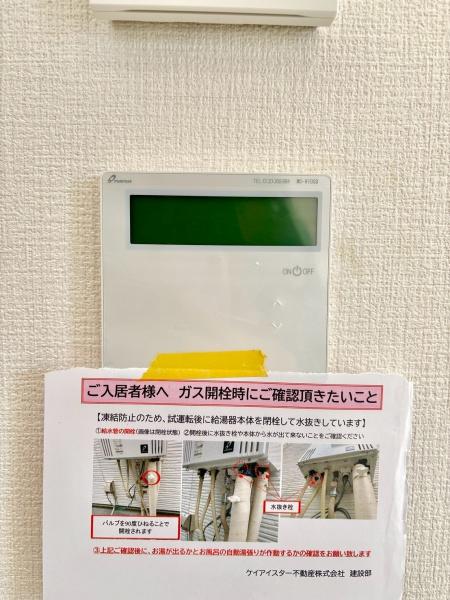 松戸市常盤平柳町3期　新築戸建