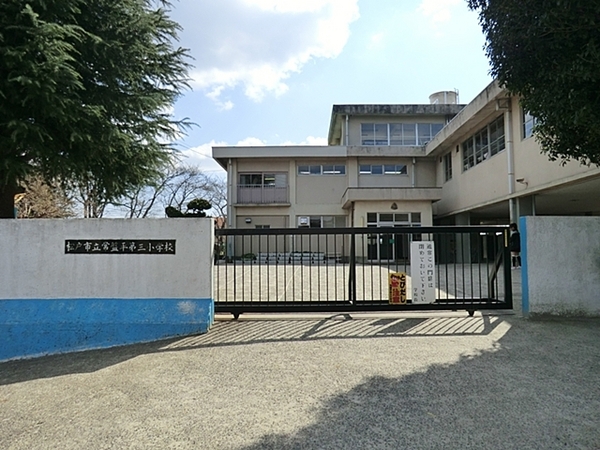 松戸市常盤平7期 1号棟 新築戸建(松戸市立常盤平第三小学校)