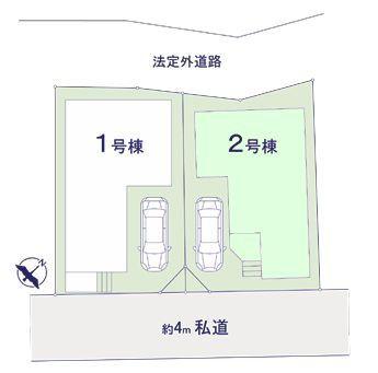 柏市あけぼの4期　2号棟　新築戸建