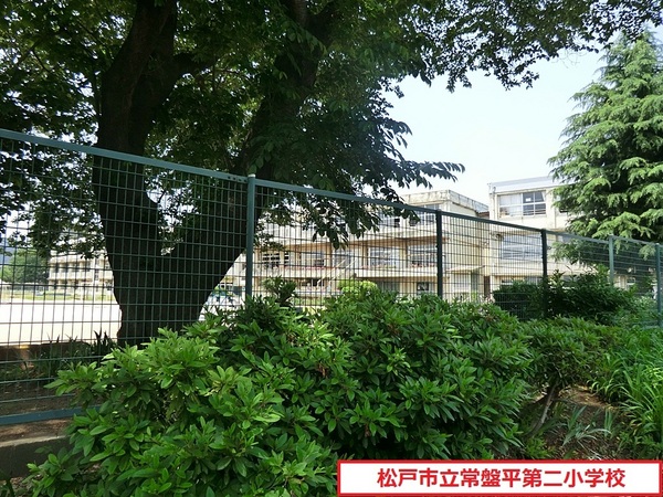 松戸市常盤平6丁目第2 2号棟 新築戸建(松戸市立常盤平第二小学校)