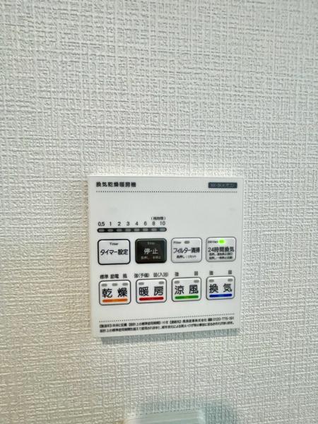 松戸市常盤平6丁目第2　2号棟　新築戸建
