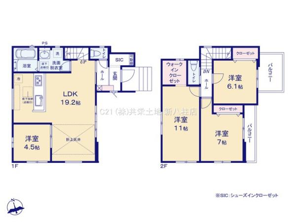 松戸市常盤平7期　2号棟　新築戸建