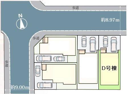 松戸市新松戸31期　D号棟　新築戸建