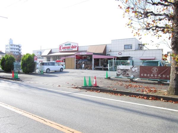 松戸市大金平3丁目の土地(オーガニック・スーパーマーケットクランデール新松戸店)