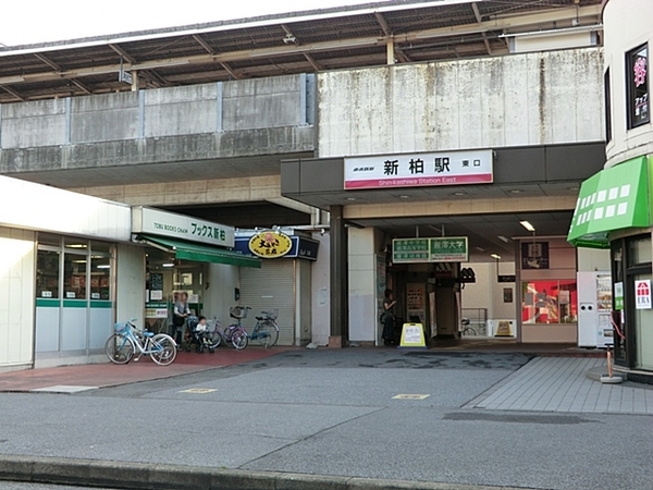 ダイアパレス新柏第2(新柏駅(東武野田線))