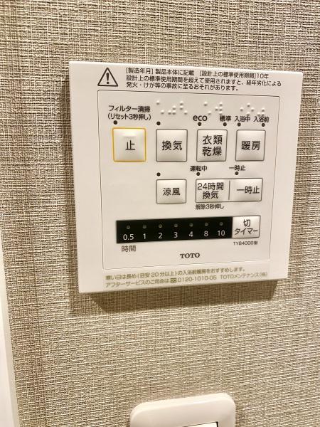 ダイアパレス新柏第2