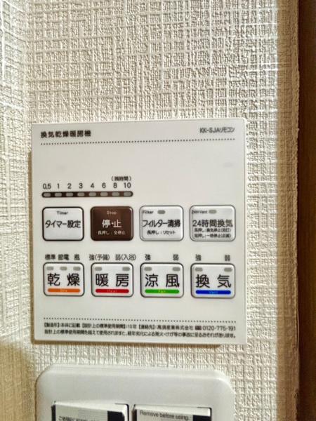 柏市高柳の中古一戸建て