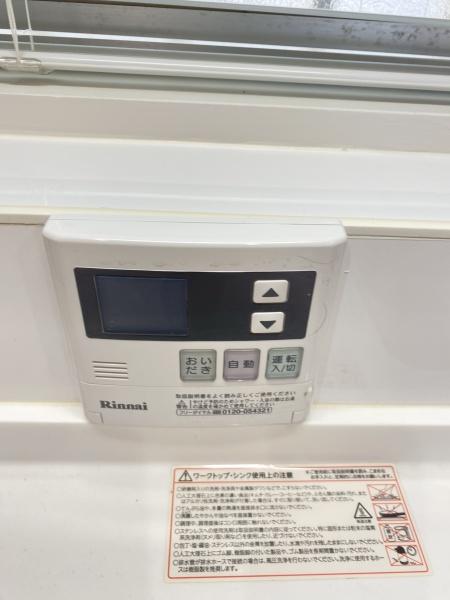 松戸栄町ハイム