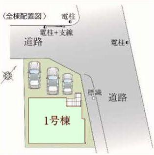 柏市豊四季16期　新築戸建