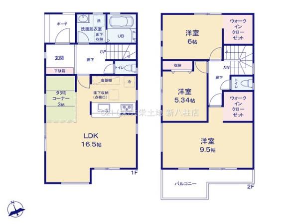 松戸市新松戸7丁目　1号棟　新築戸建