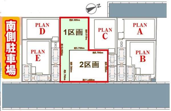 松戸市栄町23期　1区画　土地