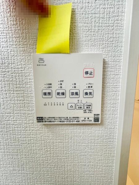流山市加10期　2号棟　新築戸建