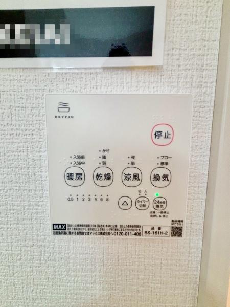 我孫子市船戸12期　1号棟　新築戸建