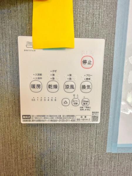 流山市加1期　新築戸建