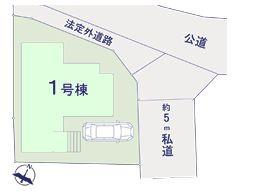 柏市増尾11期　新築戸建