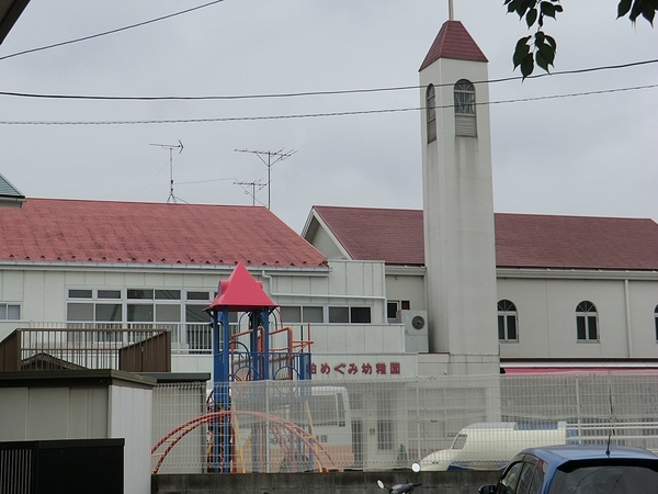 柏市ひばりが丘の中古一戸建て(柏めぐみ幼稚園)