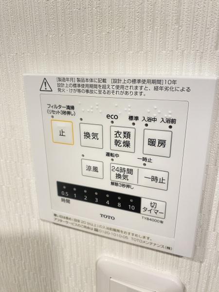 パシフィック我孫子グリーンタウン５号棟