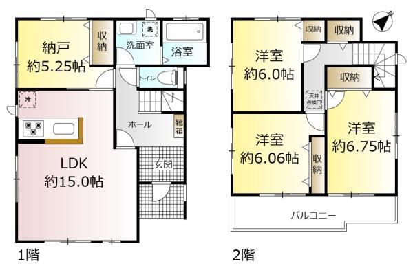 松戸市稔台の中古一戸建