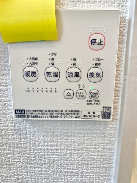松戸市六実10期　新築戸建