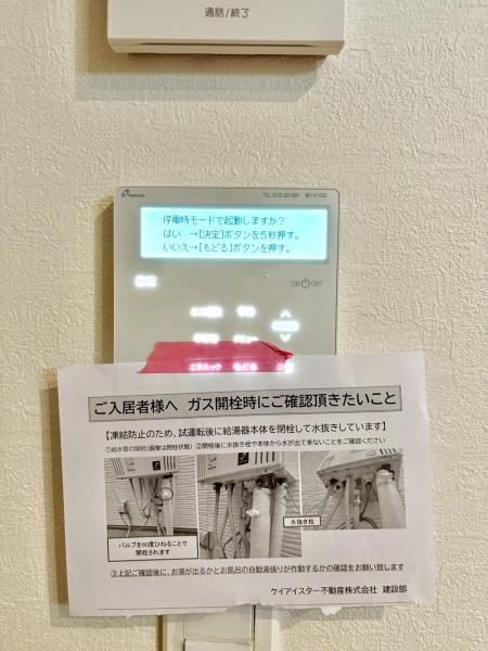松戸市新松戸南２丁目の新築一戸建