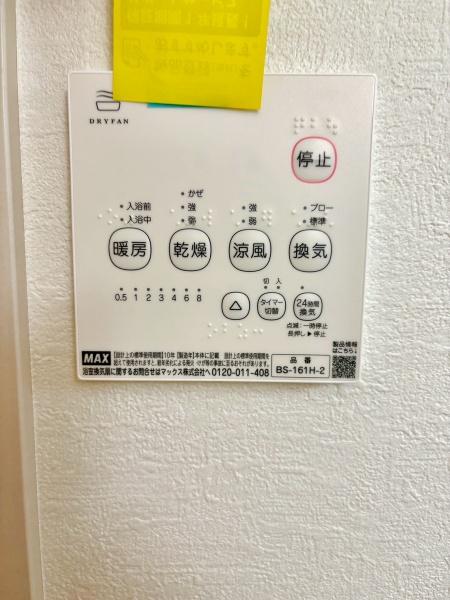松戸市新松戸南２丁目の新築一戸建