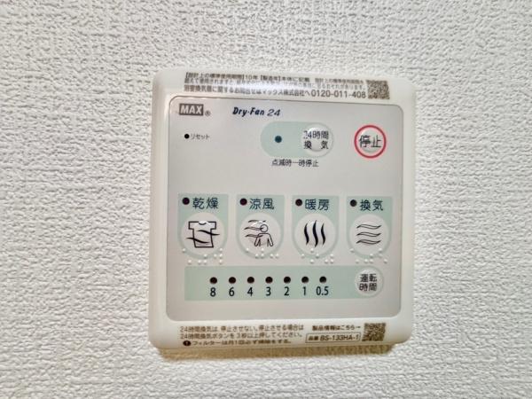 パシフィック我孫子グリーンタウン８号棟