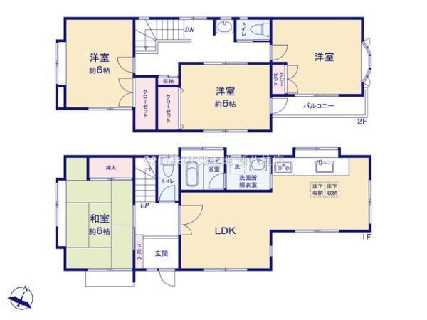 松戸市上本郷　中古戸建