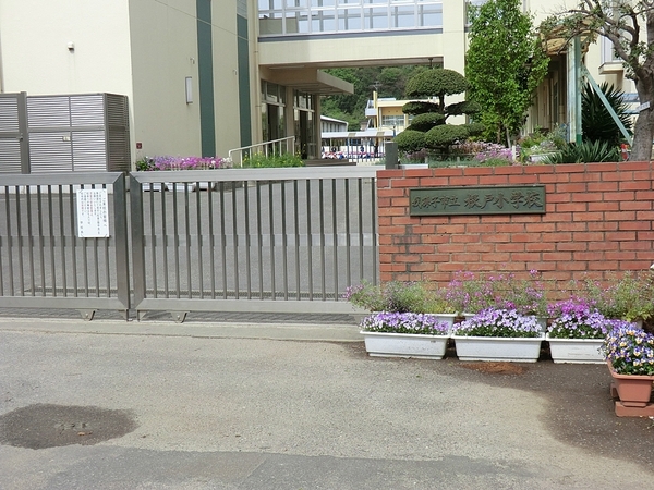 我孫子ビレジ3号棟(我孫子市立根戸小学校)