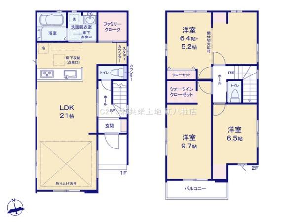 松戸市南花島5期　2号棟　新築戸建