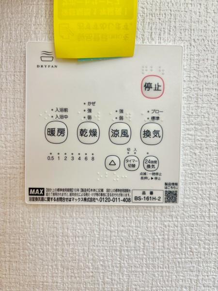 松戸市南花島5期　2号棟　新築戸建