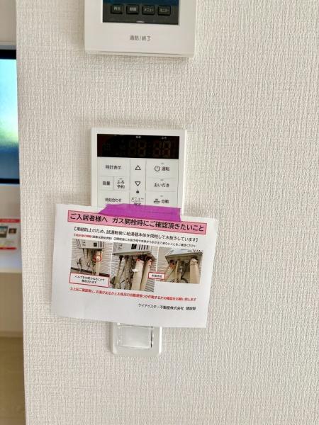 松戸市南花島5期　2号棟　新築戸建