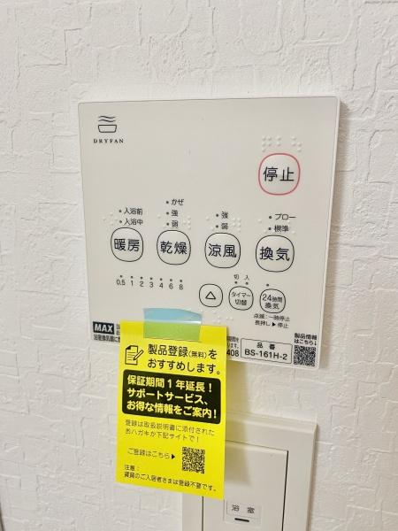 新築戸建　柏市第3つくしが丘