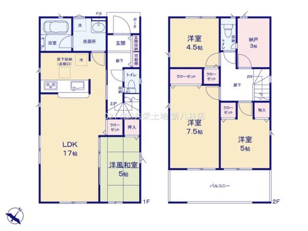松戸市六高台第11　1号棟　新築戸建