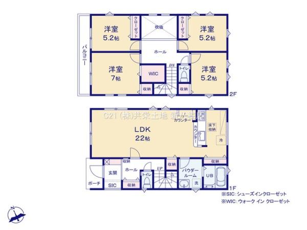 流山市江戸川台西1期　1号棟　新築戸建