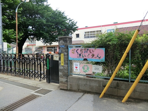柏市柏1期 1号棟 新築戸建(桜台保育園)