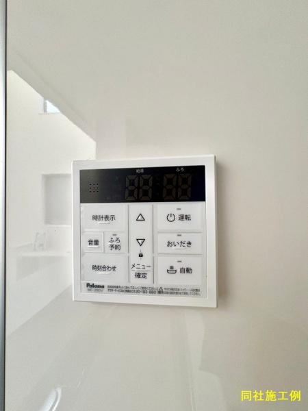 柏市柏1期　1号棟　新築戸建