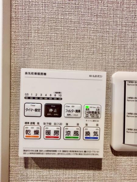 ウインザーハイム北柏ガーデン