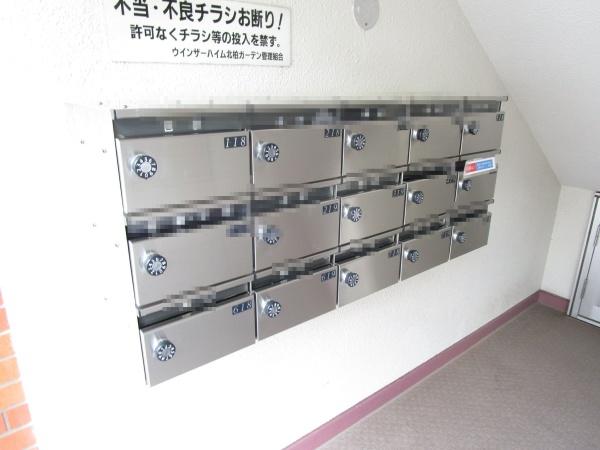 ウインザーハイム北柏ガーデン