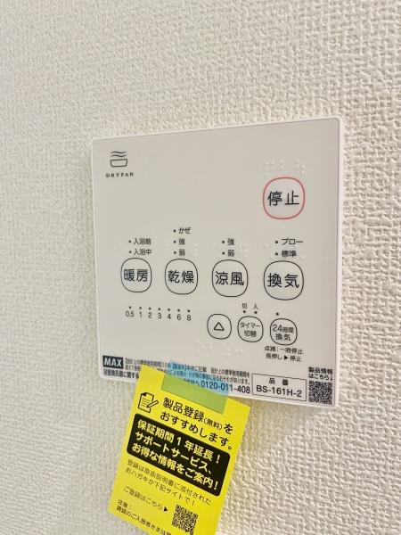 松戸市稔台26期　A号棟　新築戸建